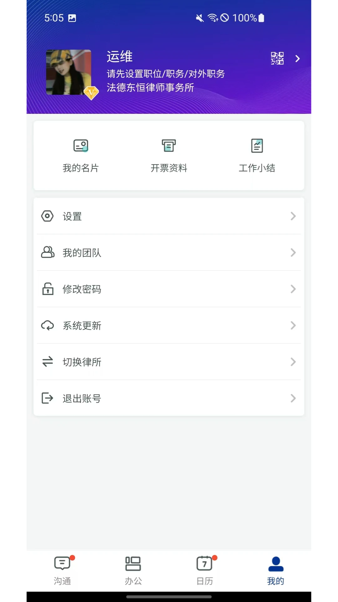 Tims-Ч�ʹ�������v3.13.80 2026�Ż���