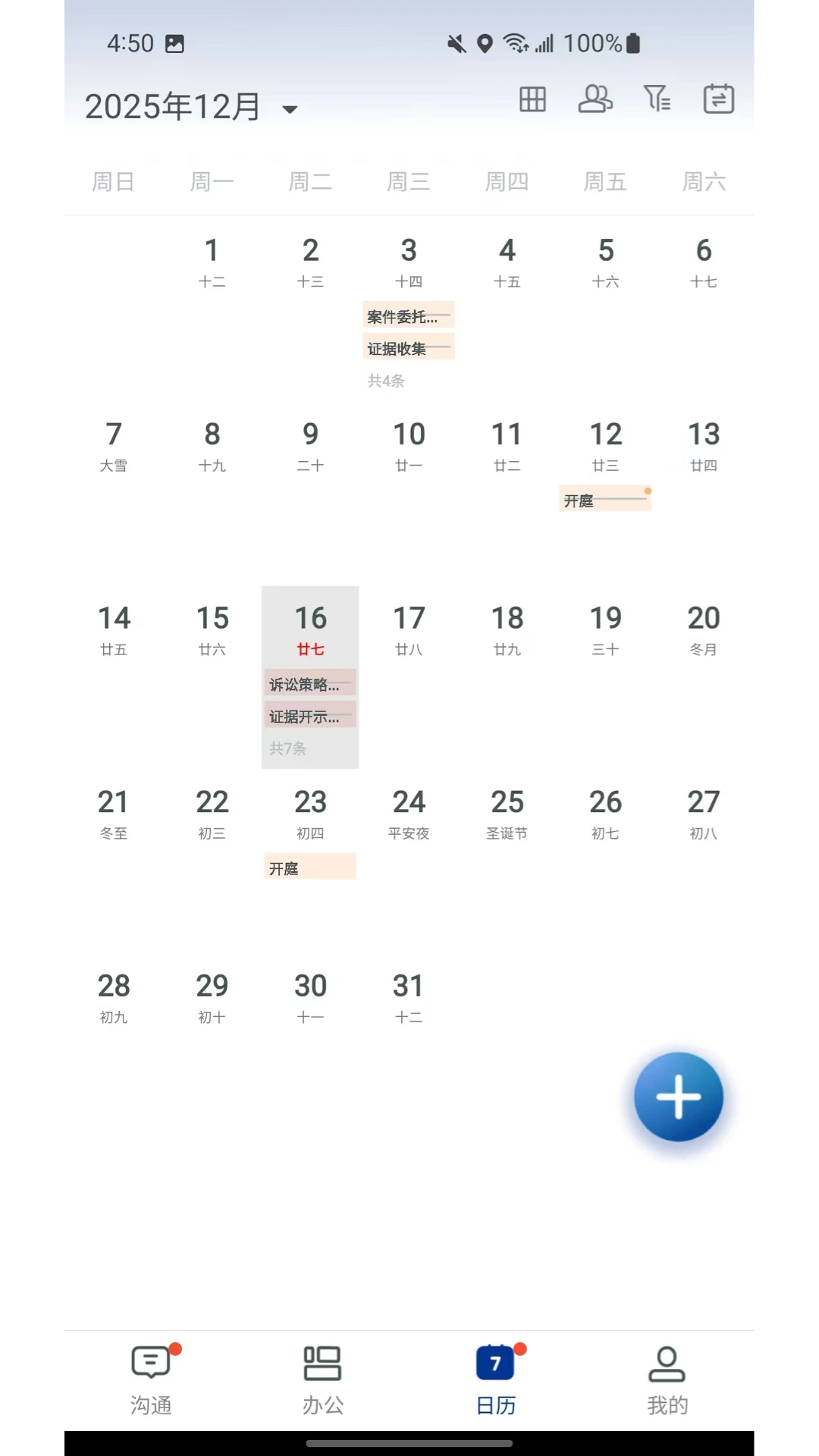 Tims-Ч�ʹ�������v3.13.80 2026�Ż���