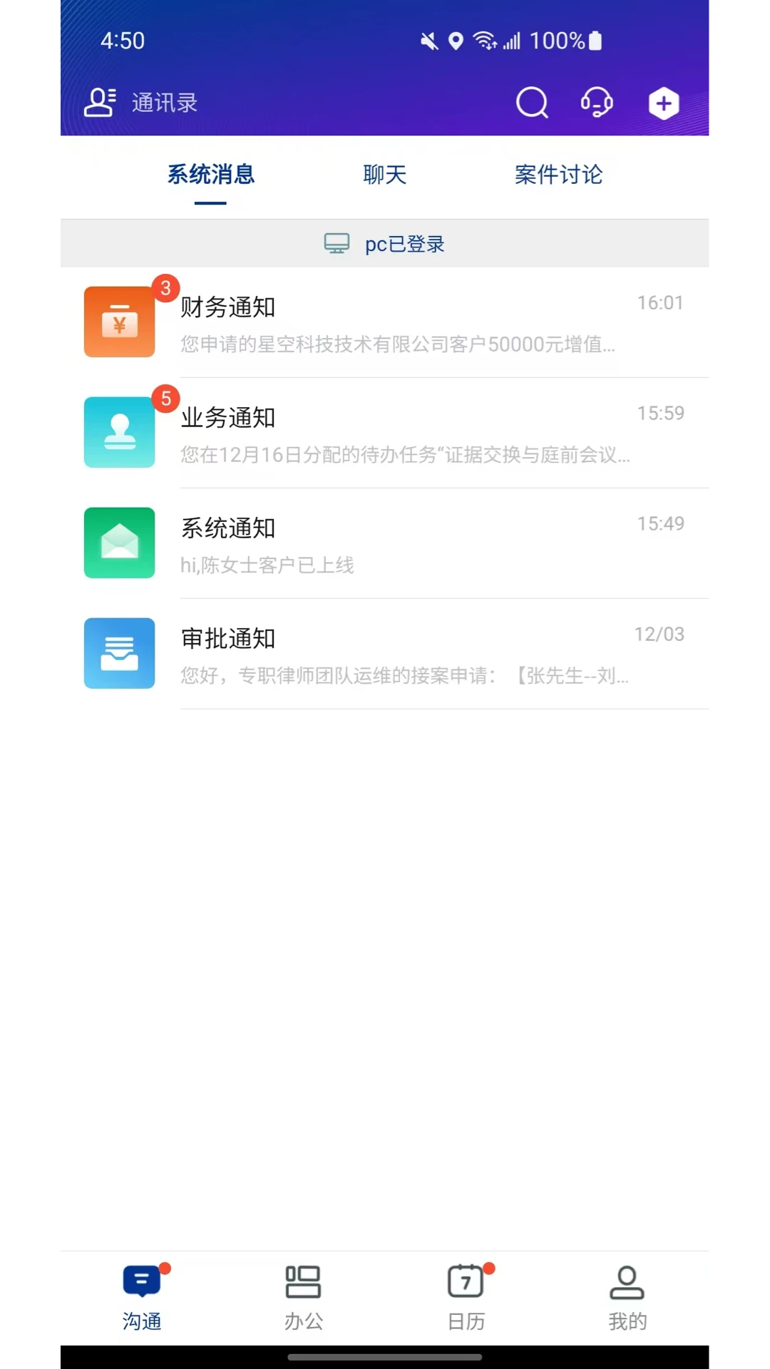 Tims-Ч�ʹ�������v3.13.80 2026�Ż���