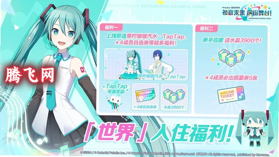 ����δ���ͷ���̨�����������°�v6.4.0 ��׿��