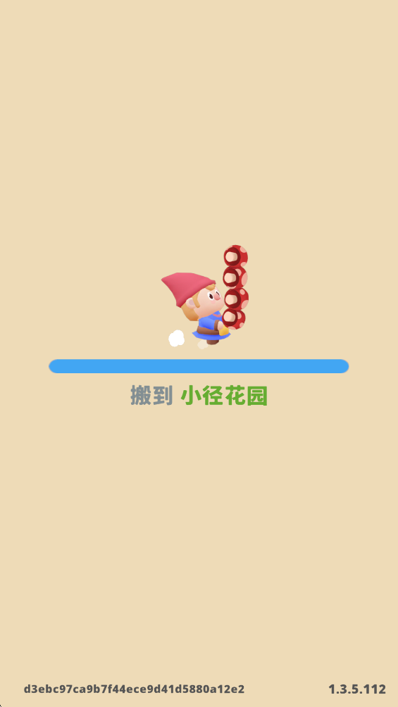 放置地精农场无限金币钻石版(Idle Gnome Garden)v1.3.5 安卓版