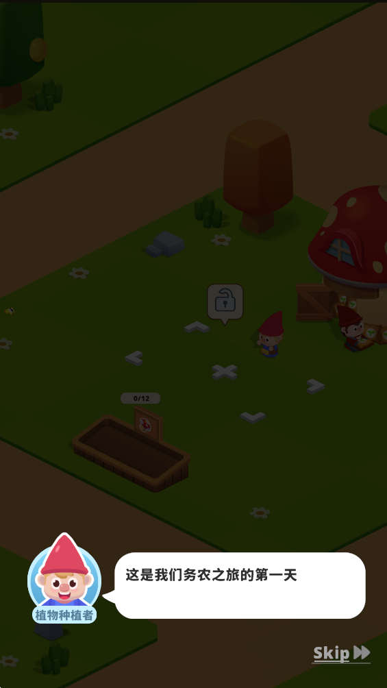 放置地精农场无限金币钻石版(Idle Gnome Garden)v1.3.5 安卓版