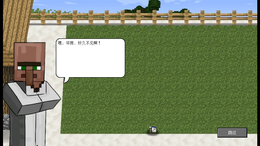 mvzʧ����ֻ���MinecraftVSZombies2:LostBalancev0.1.6.5 ���°�