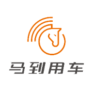 马到用车司机端-司机接单工具v1.27.0 司机接单版