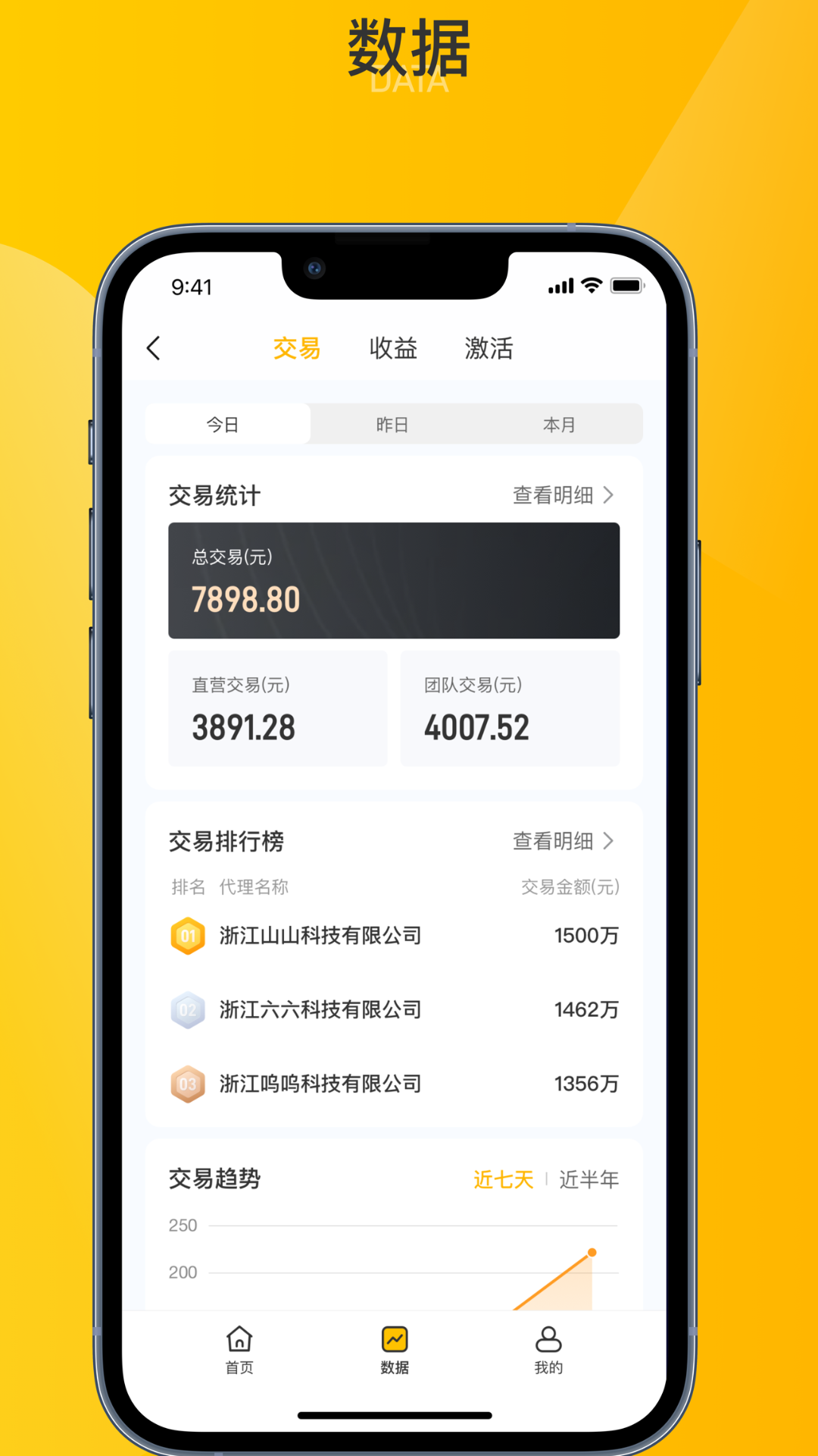 ����ͨ-�տ��������v3.0.05 �ٷ���