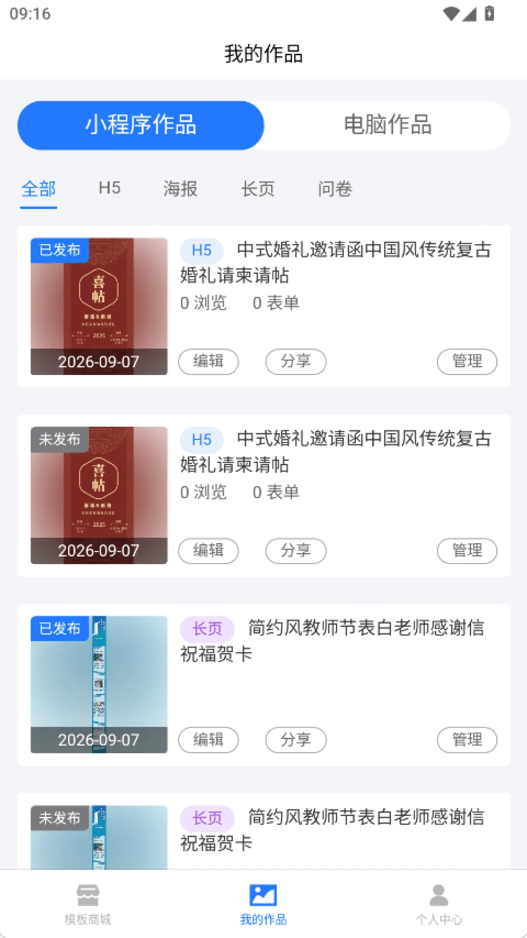 ���뺯С����-�����������v1.0.6 ��׿��
