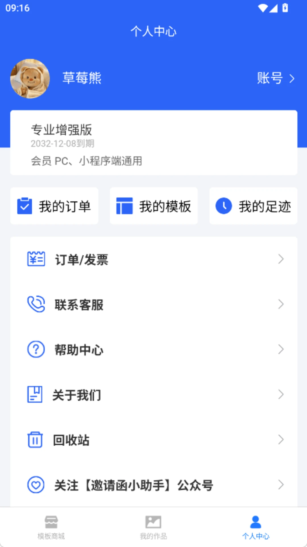 ���뺯С����-�����������v1.0.6 ��׿��