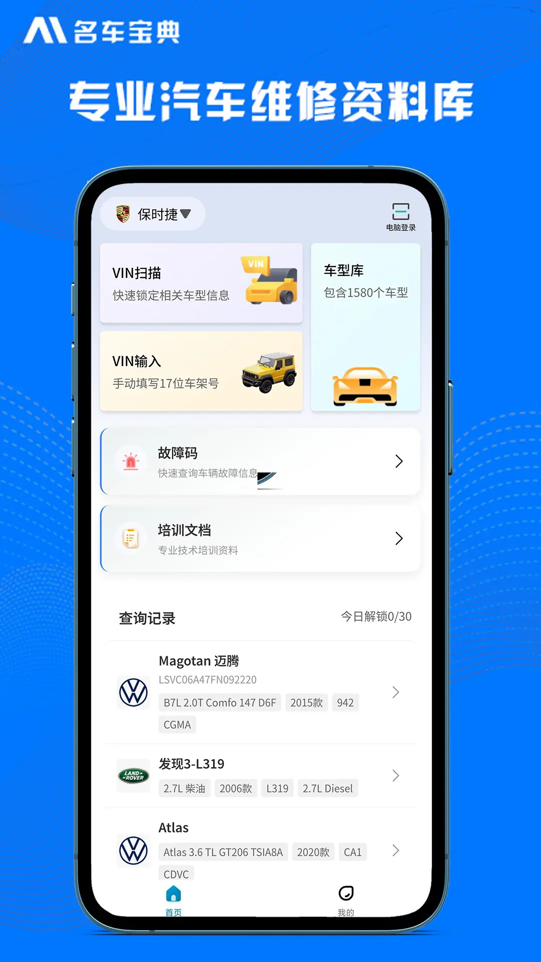 AI��������v4.4.6
