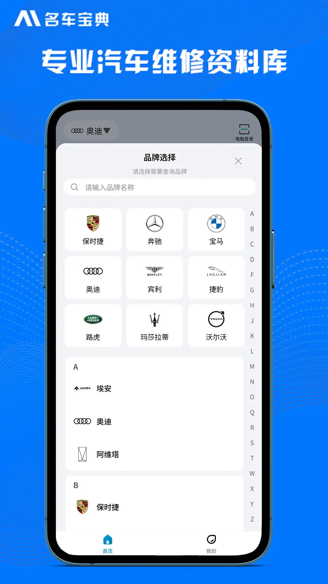 AI��������v4.4.6