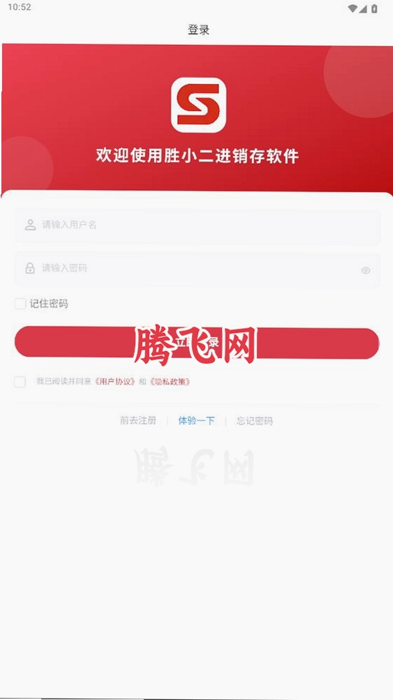 ʤС��������App���°�v1.0.10 ��׿��