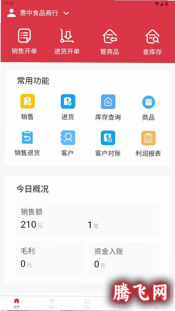 ʤС��������App���°�v1.0.10 ��׿��