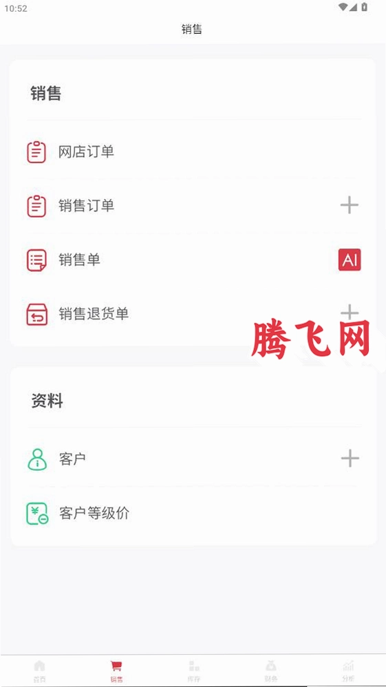 ʤС��������App���°�v1.0.10 ��׿��