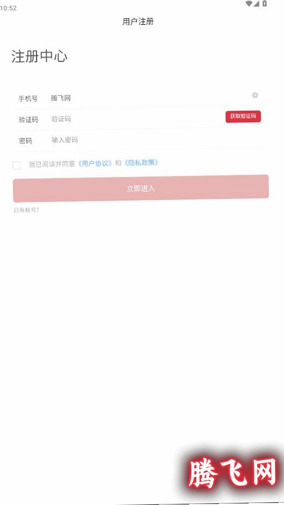 ʤС��������App���°�v1.0.10 ��׿��