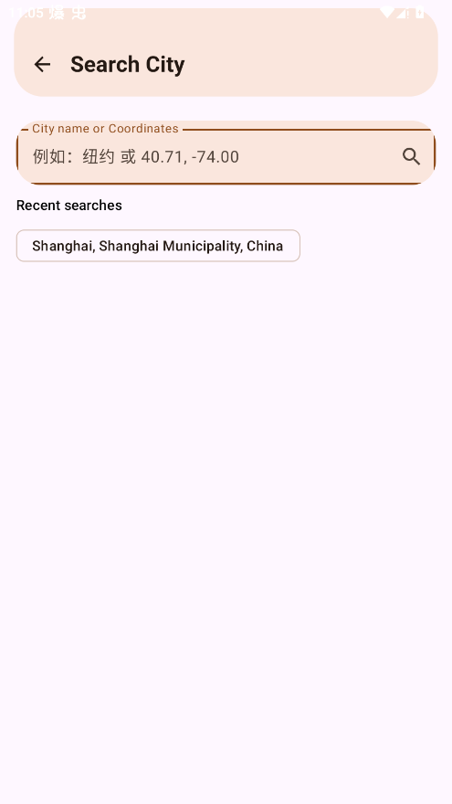 GeoWeather�ֻ���v4.4.1 ���°�