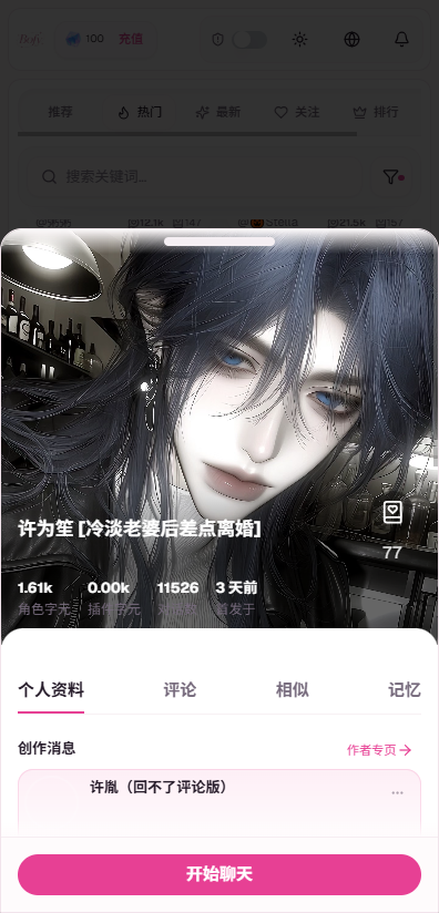 BOFY���°汾v1.0.0 �ٷ���