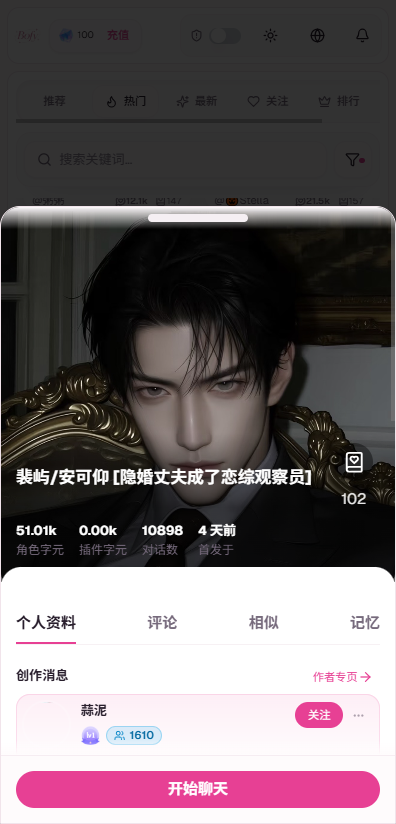 BOFY���°汾v1.0.0 �ٷ���