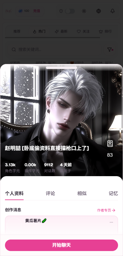 BOFY���°汾v1.0.0 �ٷ���