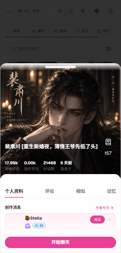 BOFY���°汾v1.0.0 �ٷ���