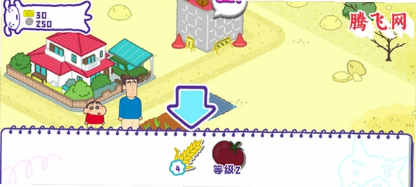����С�´��ղ��д󿪷�������v1.18.11 ��׿��