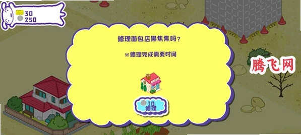 ����С�´��ղ��д󿪷�������v1.18.11 ��׿��