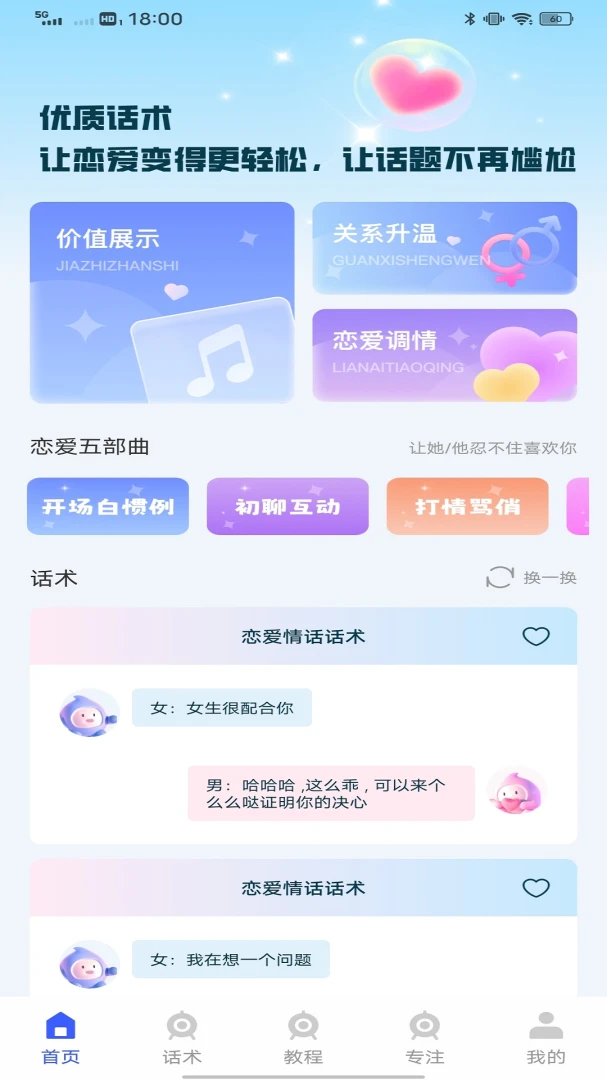 Tispp-�ֻ�ʵ�ù���v1.0.3 ȫ�°汾