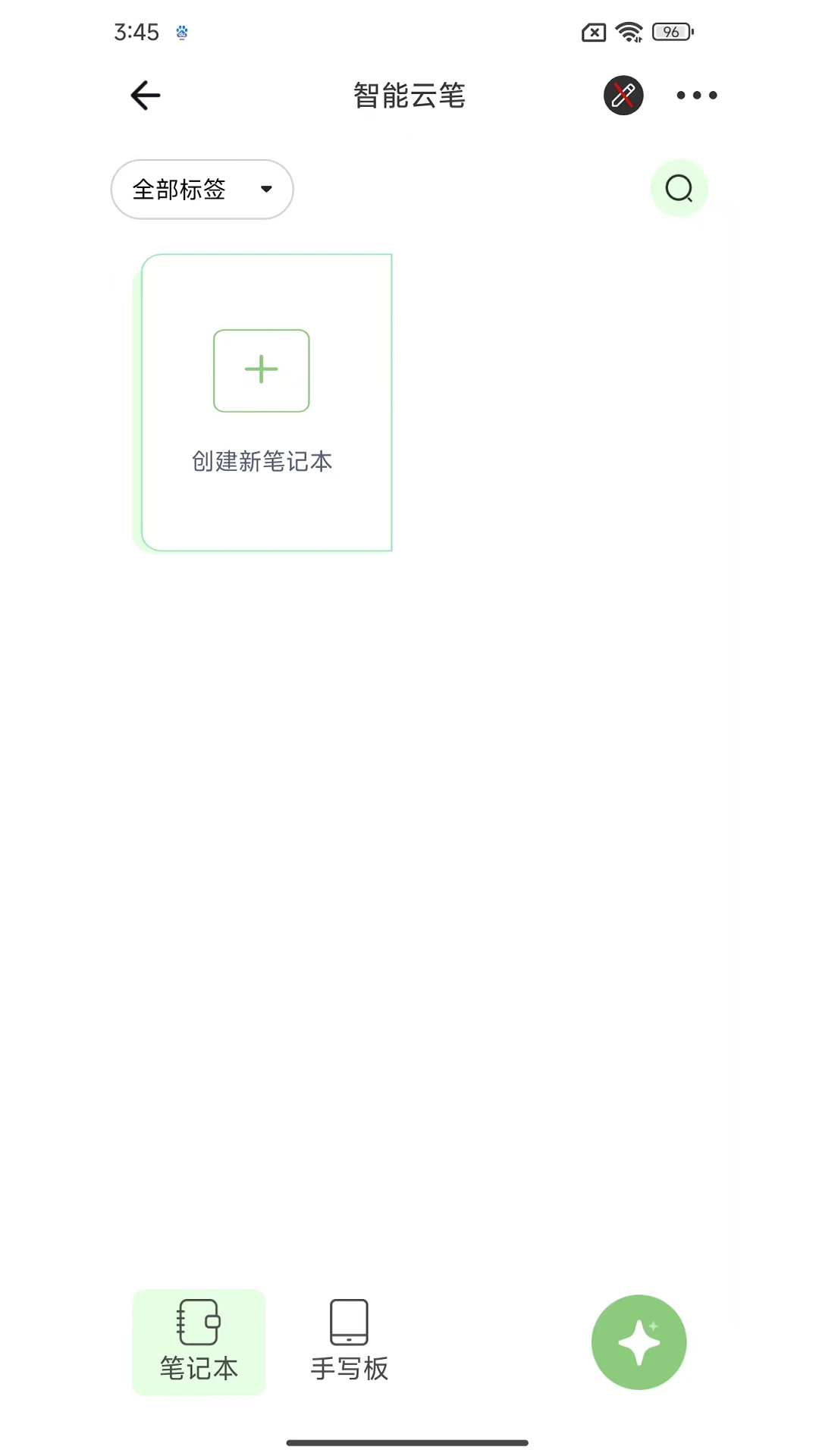 NEWYES-�ֻ��ʼǹ���v4.2.8 ��׿��