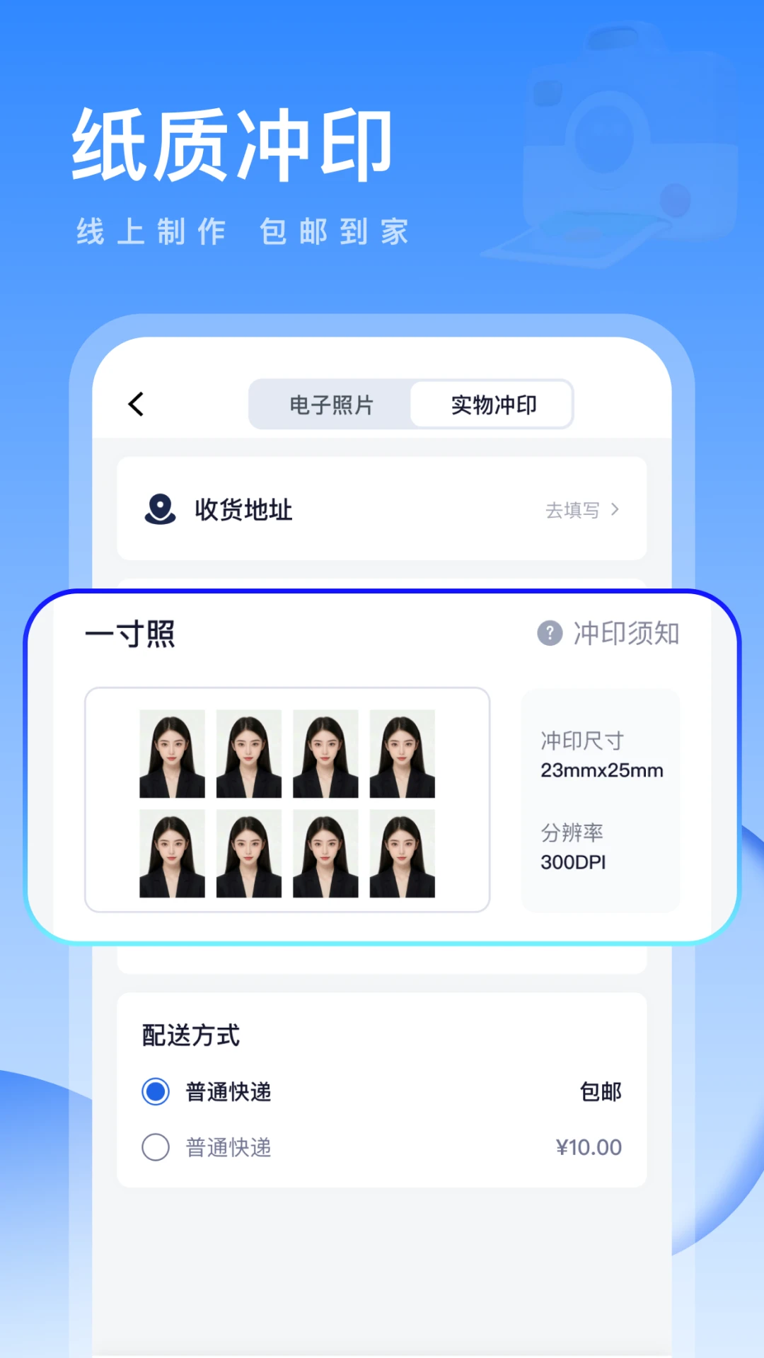 Ԫ��֤����-�ֻ�֤��������v1.0.8 �ٷ���