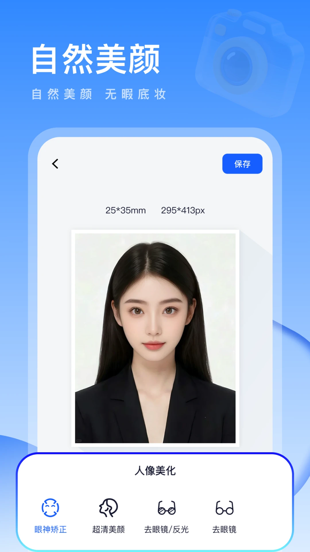 Ԫ��֤����-�ֻ�֤��������v1.0.8 �ٷ���