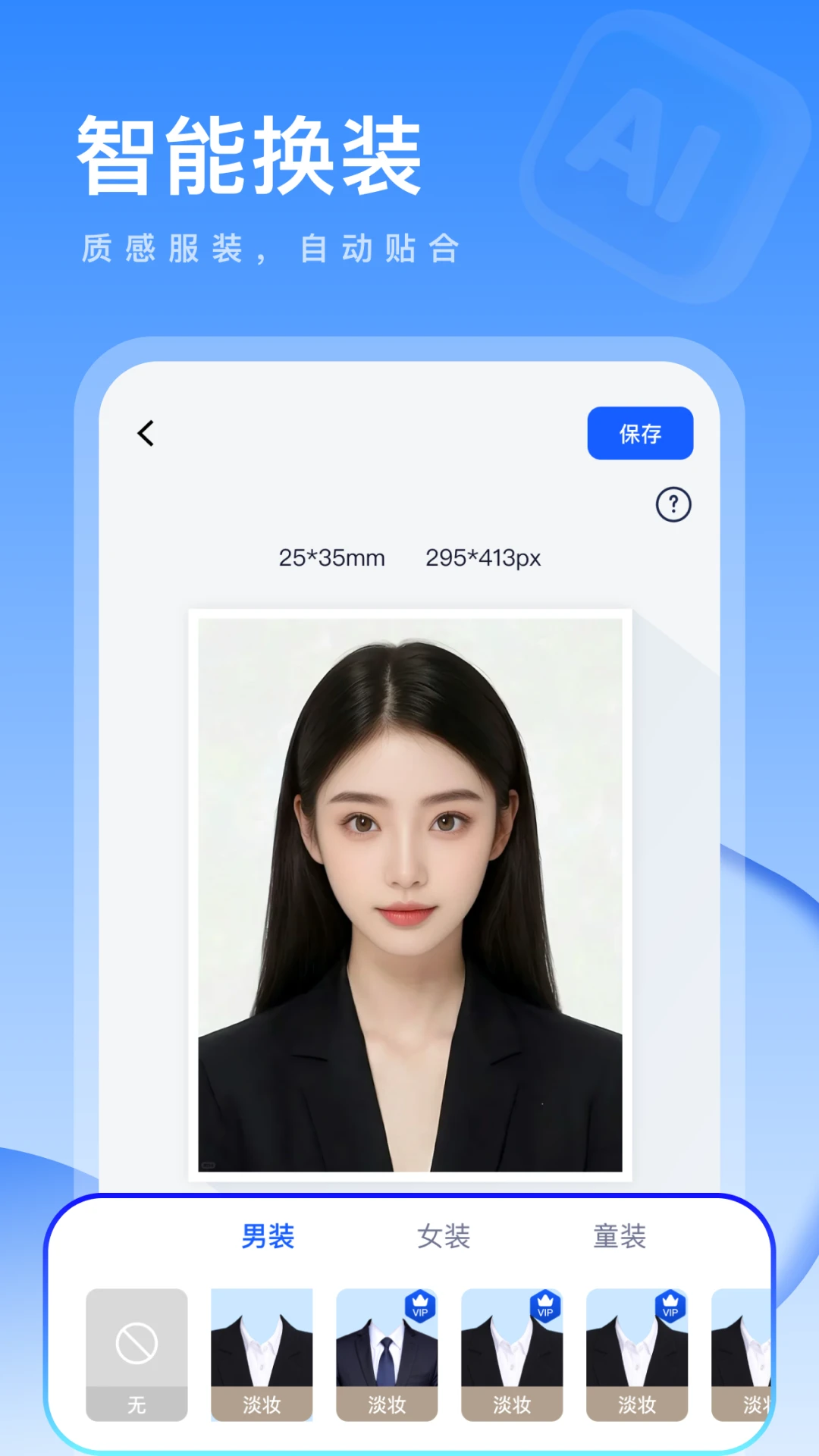 Ԫ��֤����-�ֻ�֤��������v1.0.8 �ٷ���
