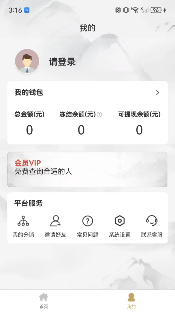 ϣ��-ʱ�й����̳�v1.0.6 ��׿��