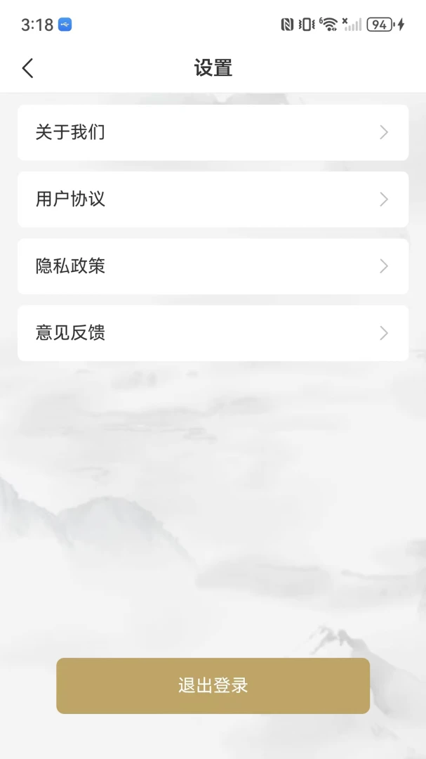 ϣ��-ʱ�й����̳�v1.0.6 ��׿��
