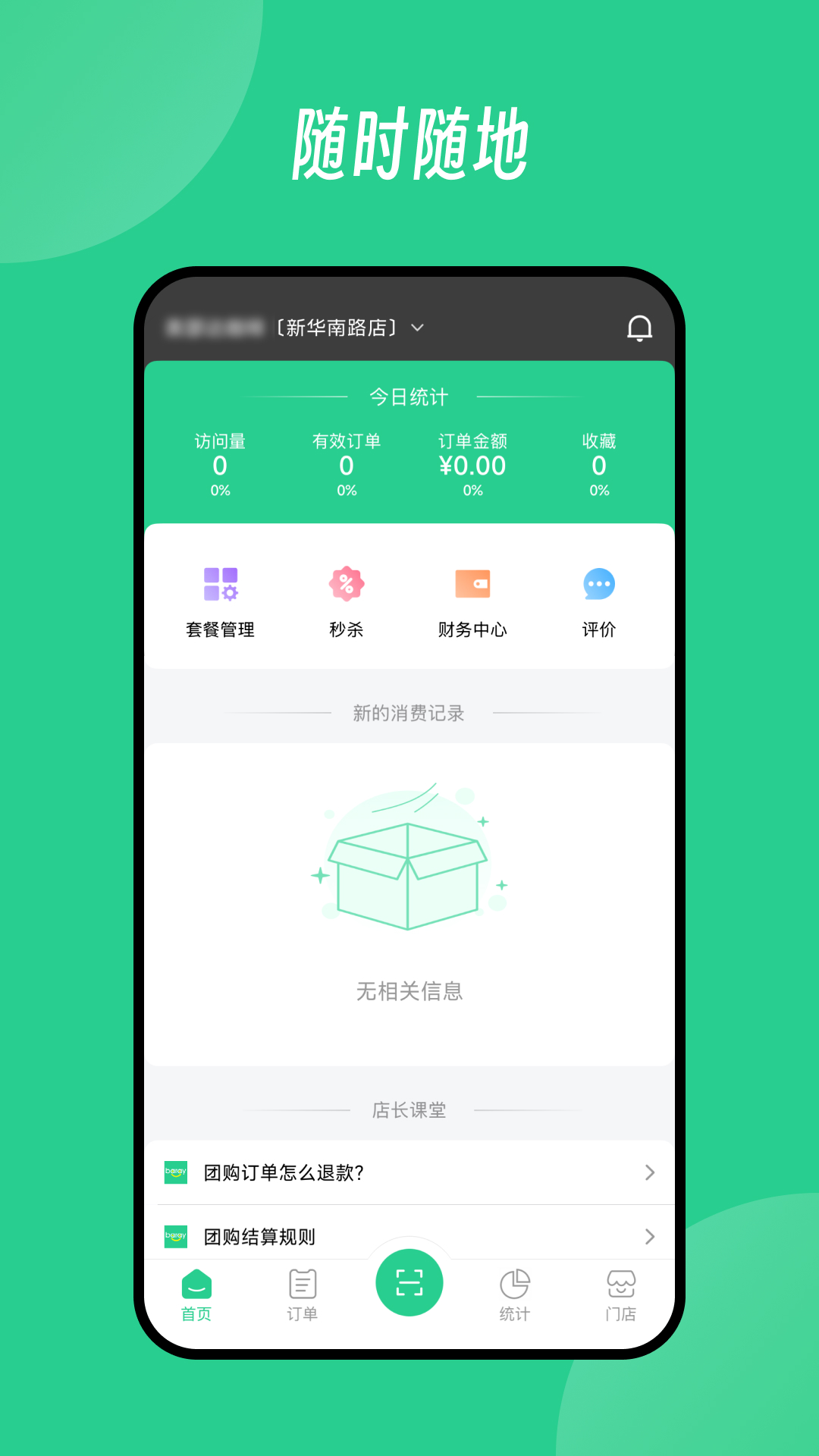 Baray�̼�-�����տ��������v4.6.3 �ȶ���