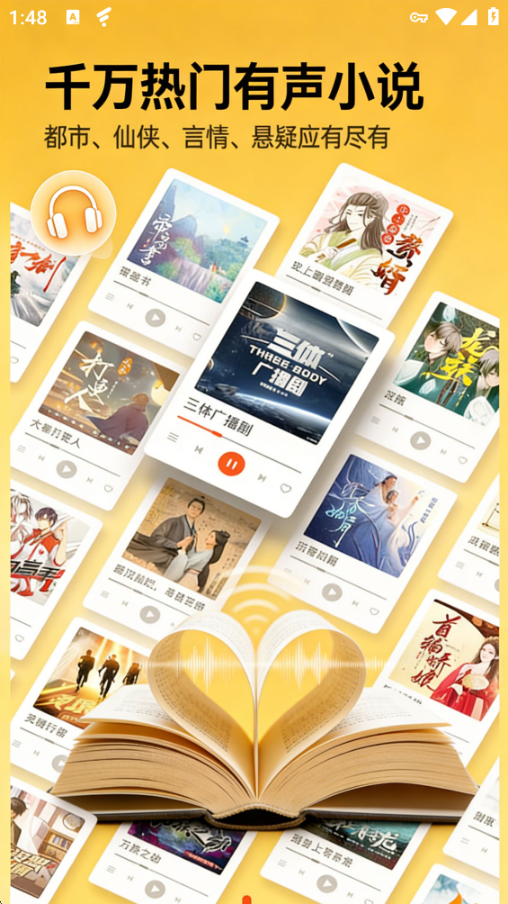 С�ѳ���app�ٷ���v1.0.7 ���°�