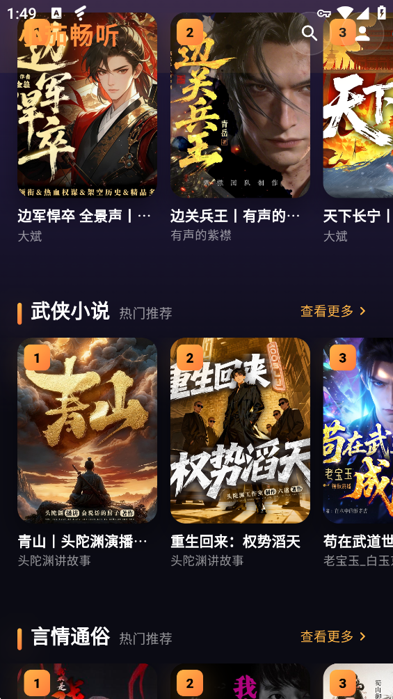 С�ѳ���app�ٷ���v1.0.7 ���°�