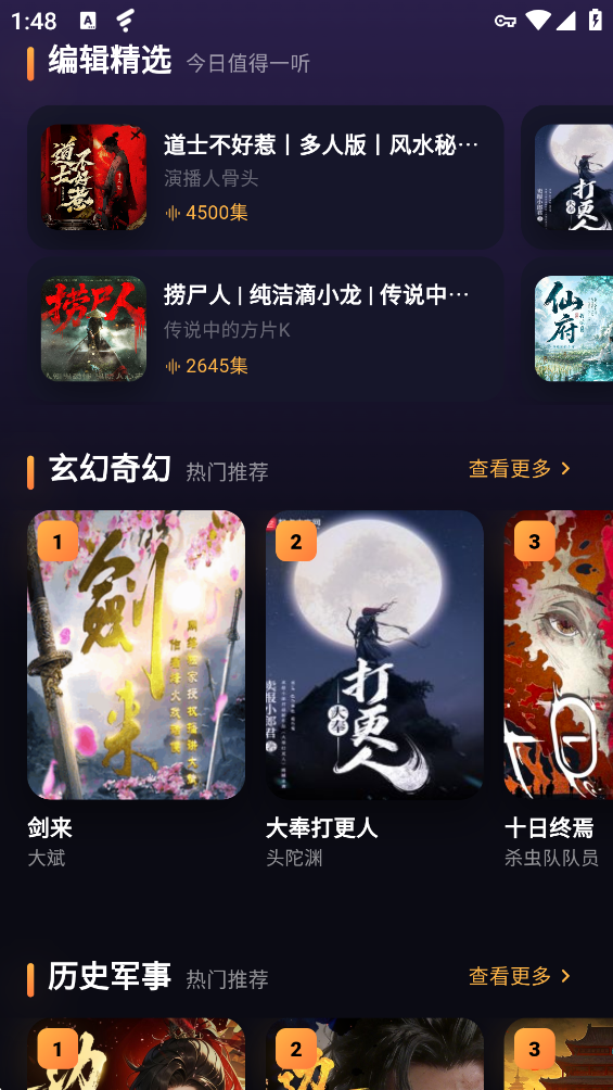 С�ѳ���app�ٷ���v1.0.7 ���°�