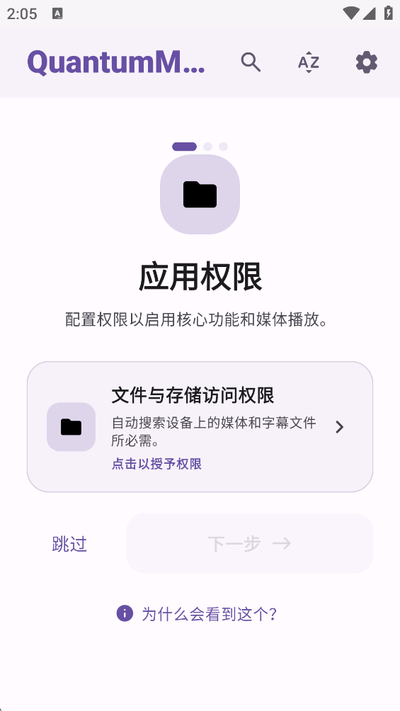 QuantumMPV���°汾v1.0.0 �ٷ���