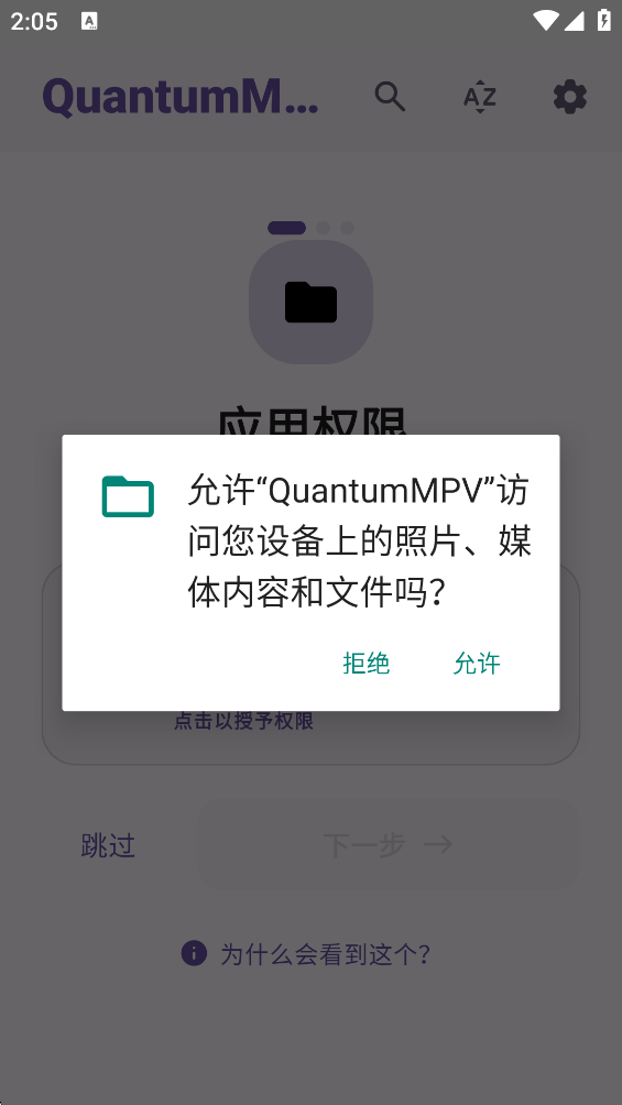 QuantumMPV���°汾v1.0.0 �ٷ���