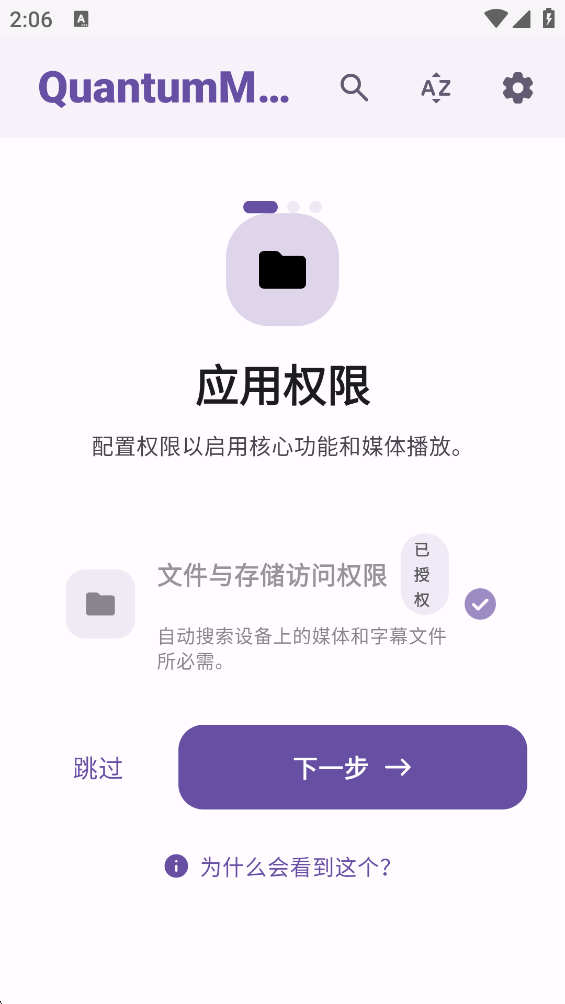 QuantumMPV���°汾v1.0.0 �ٷ���