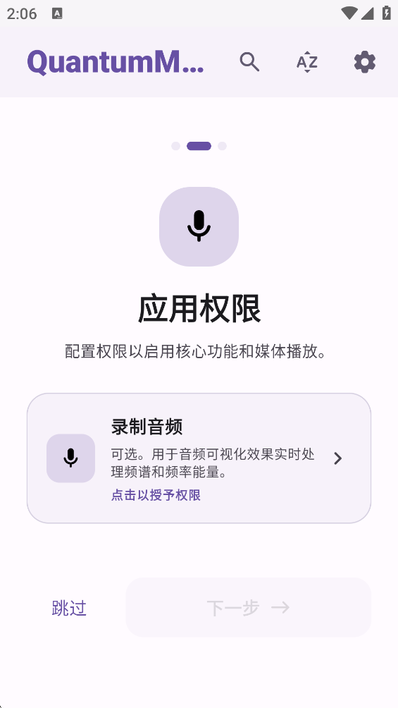 QuantumMPV���°汾v1.0.0 �ٷ���