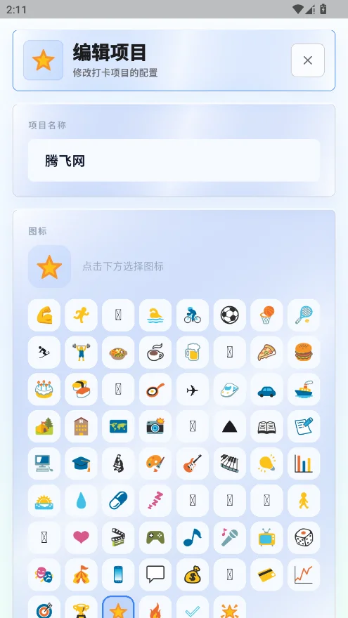 ������ֻ���appv1.0.5 ���°�