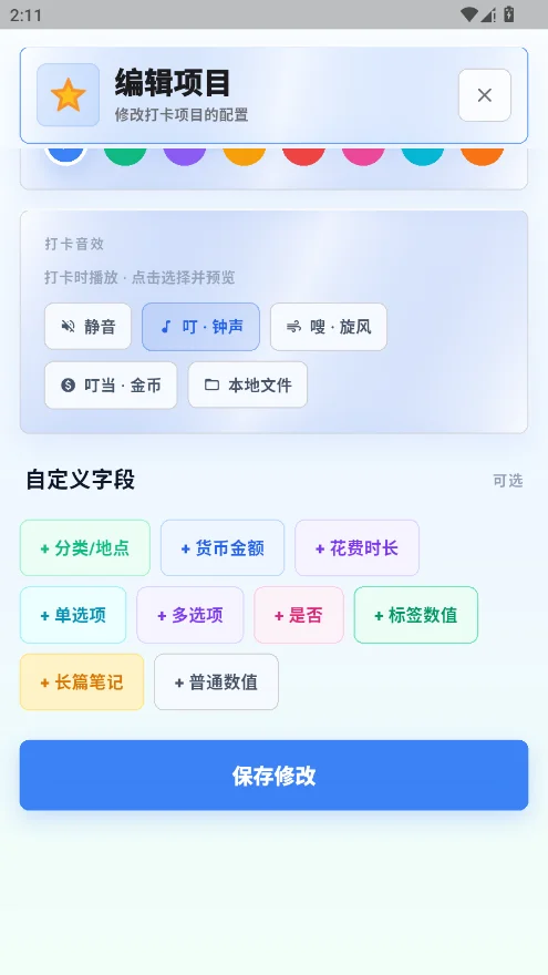 ������ֻ���appv1.0.5 ���°�