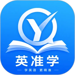 Ӣ׼ѧ-Ӣ�ﾫ׼ѧϰ����v1.0.9 ѧϰ�����Ż���