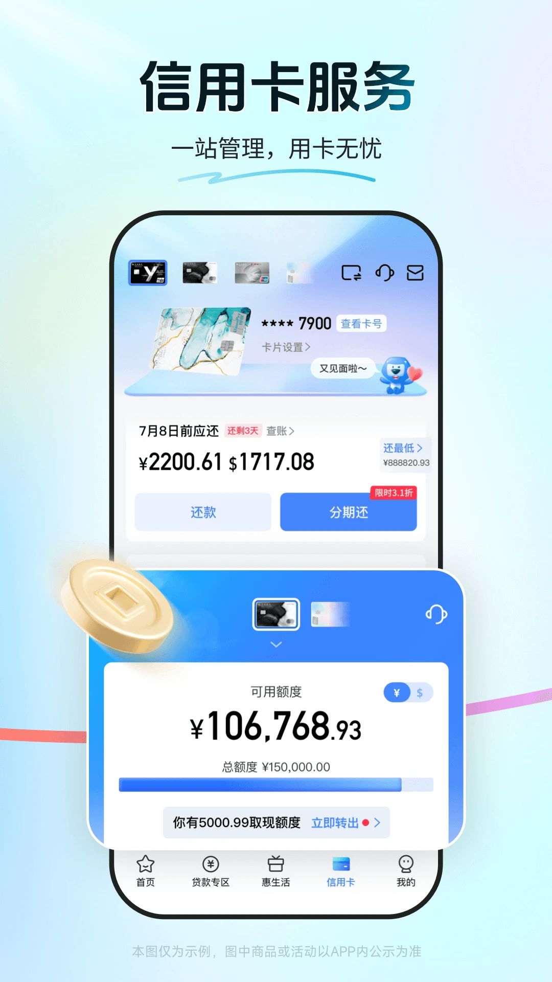 �򵥰�-��ͨ�������ÿ�����v10.5.5 �ٷ���