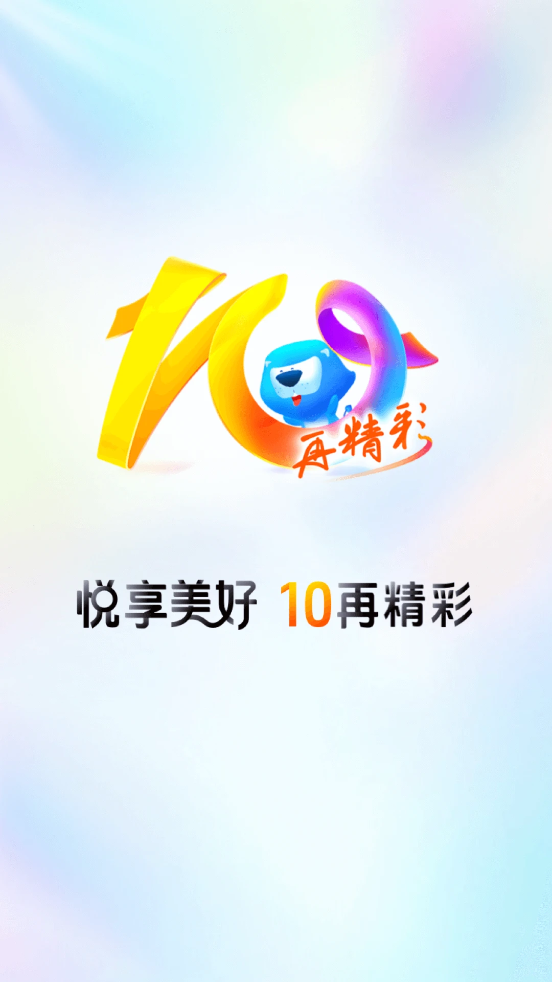 �򵥰�-��ͨ�������ÿ�����v10.5.5 �ٷ���