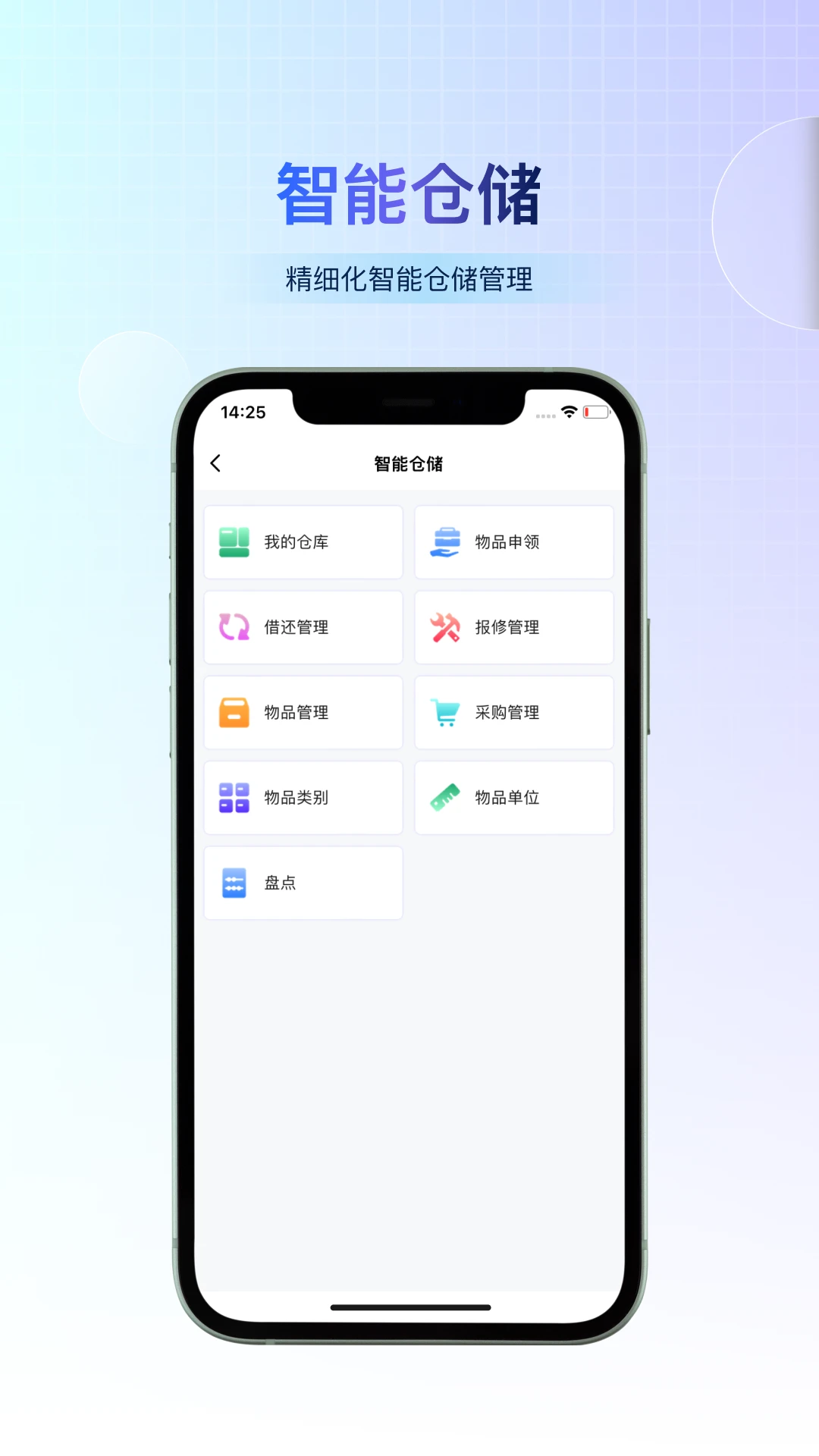 С���쳤-��ͯ�ɳ���¼����v2.14.0 ��׿��