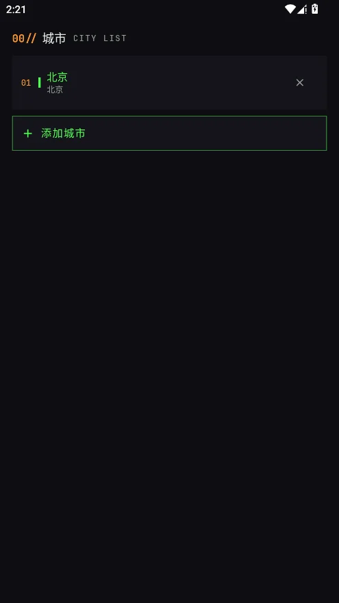 ��������app�ֻ���v0.1.3 ���°�