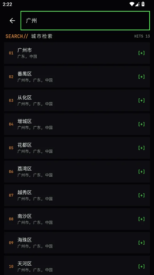 ��������app�ֻ���v0.1.3 ���°�