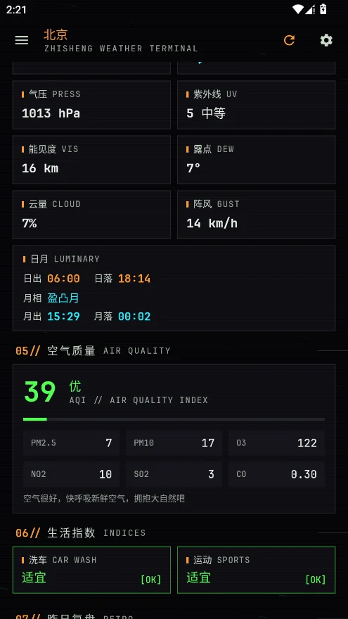 ��������app�ֻ���v0.1.3 ���°�