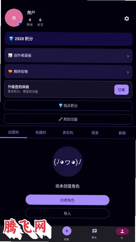 NakamaAI����������v1.0.27-beta ���°�