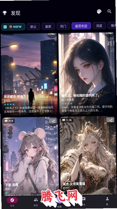 NakamaAI����������v1.0.27-beta ���°�